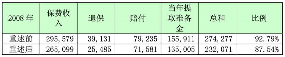SCR-20251001-cqyr